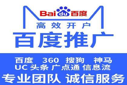 某电商平台的SEM运营托管全记录