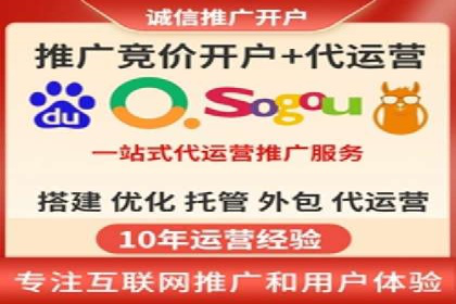 SEM竞价入门，案例教学助力成长